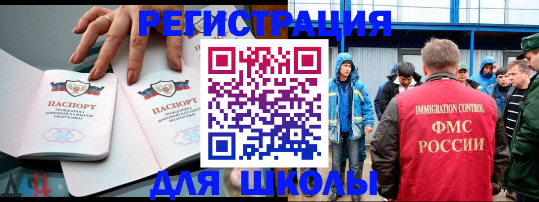 временная регистрация для всех в Вилюйске