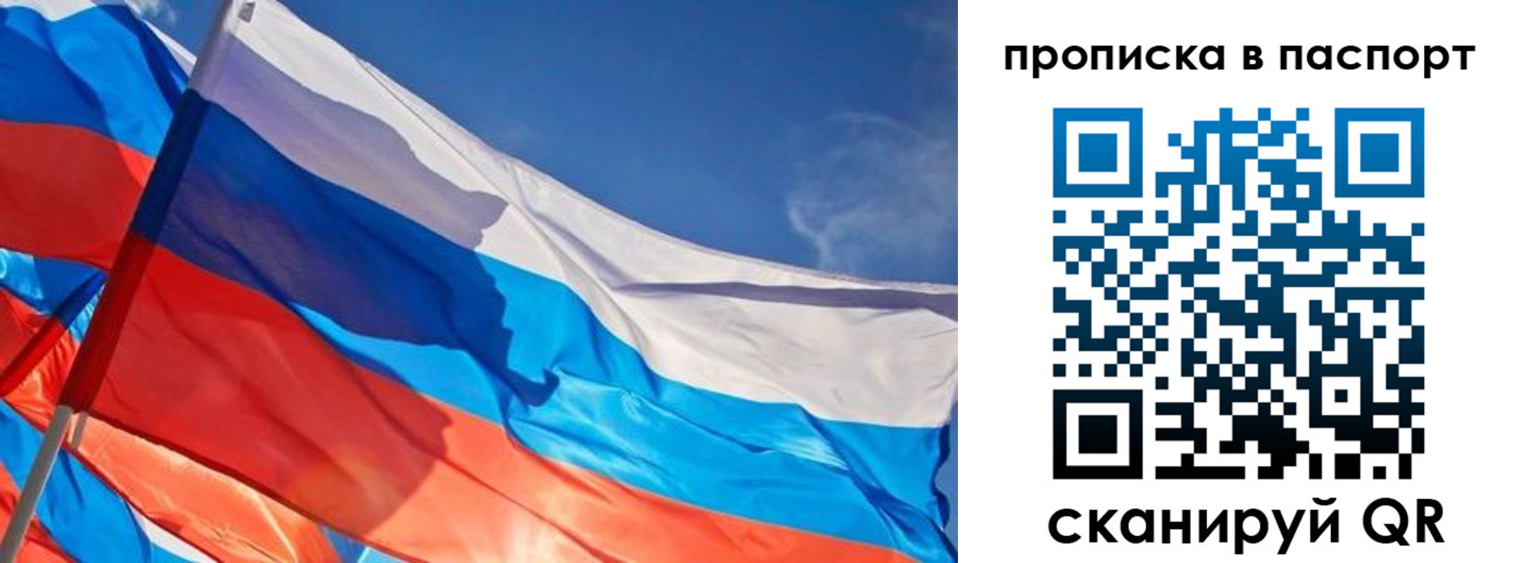 временная регистрация поиск в Вилюйске