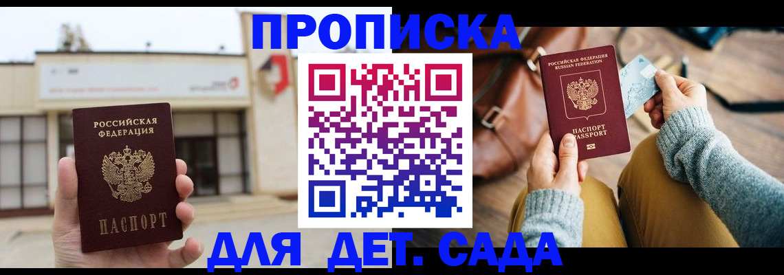 найти адрес прописки в Вилюйске